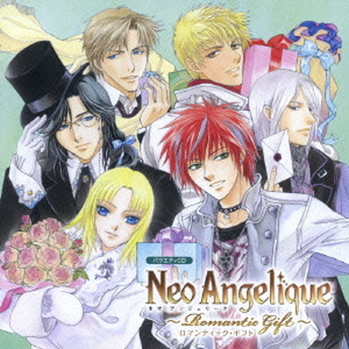 ネオアンジェリーク　〜Romantic　Gift〜（ＣＤ）