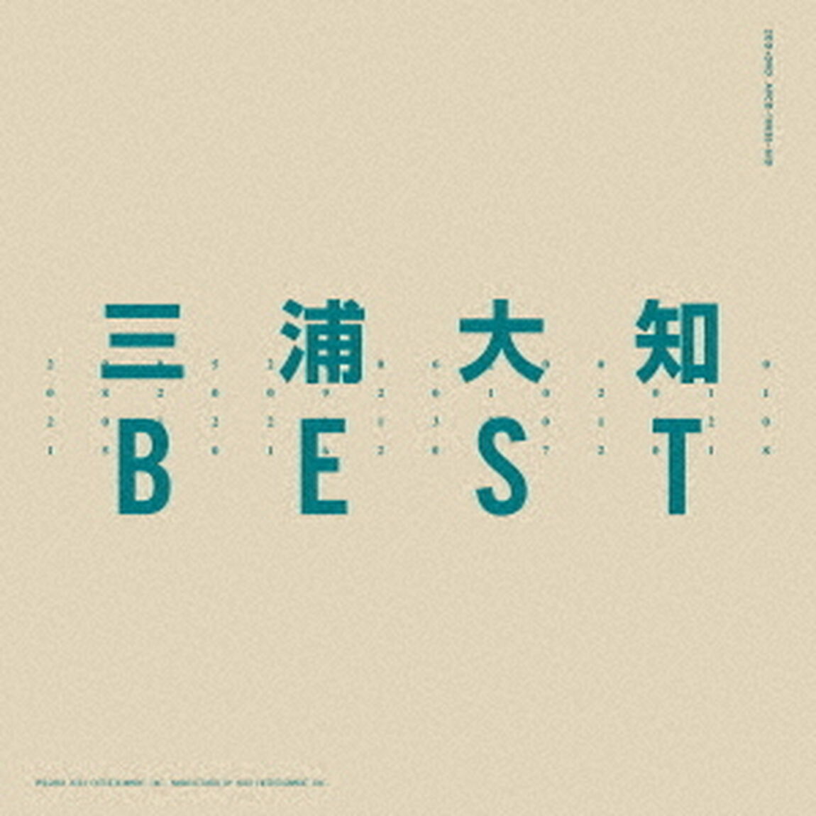 三浦大知／BEST（DVD付）（ＣＤ）