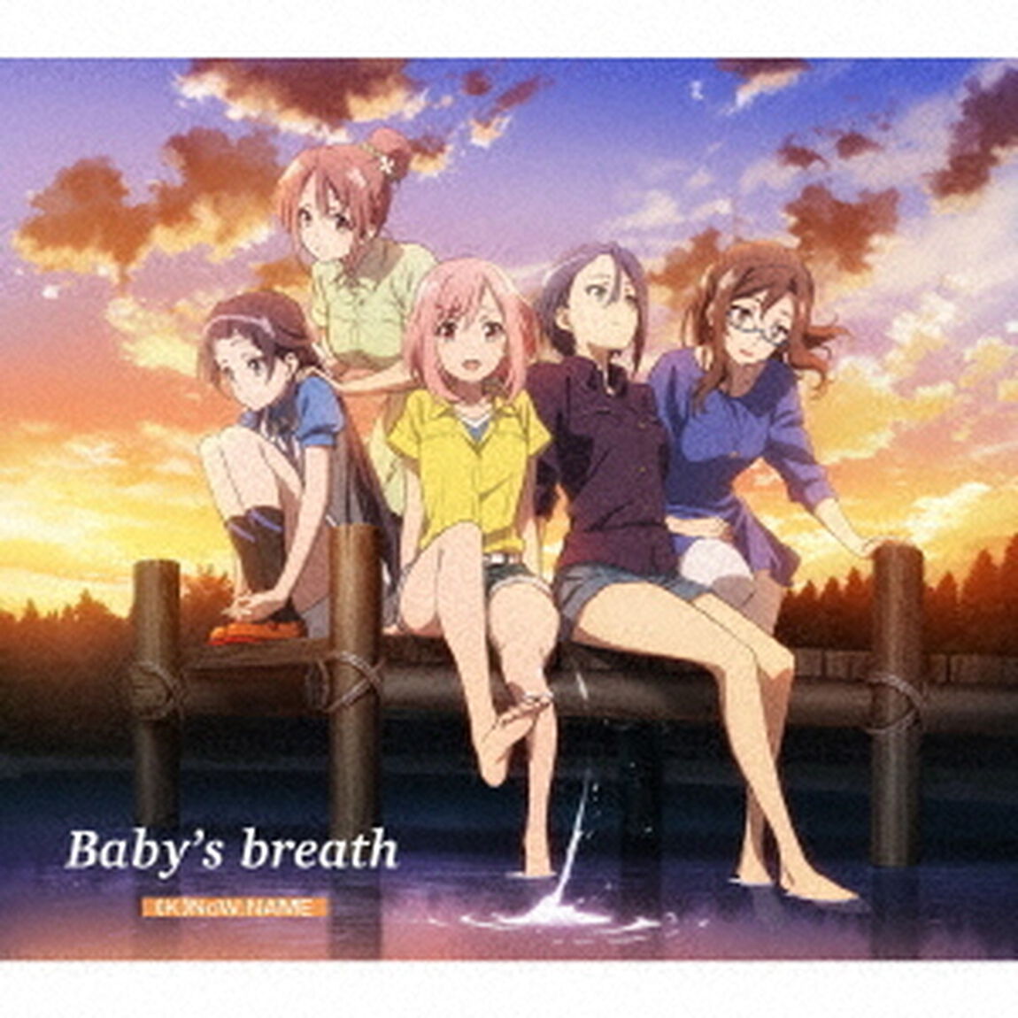 TVアニメ『サクラクエスト』第2クール　EDテーマ「Baby&rsquo;s　breath」豪華盤＜セブンネット限定：ポストカード(ED場面写真使用)＞（CDシングル）