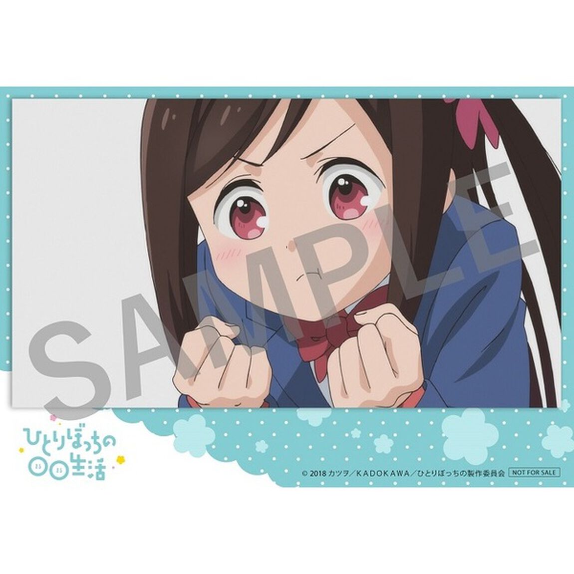 TVアニメ「ひとりぼっちの○○生活」エンディングテーマ「ね、いっしょにかえろ。」（セブンネット限定特典：オリジナルブロマイド付き）（CDシングル）