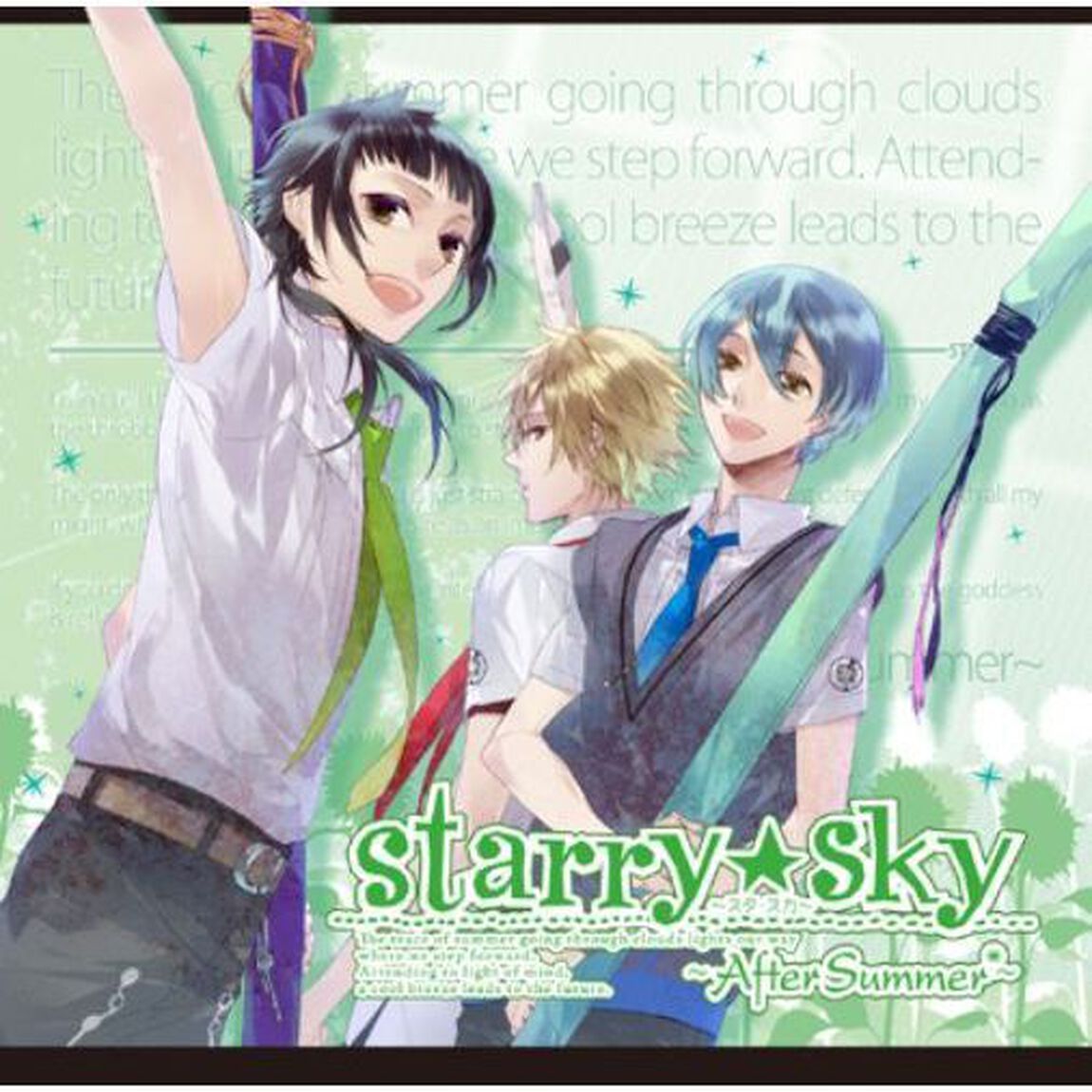 Starry☆Sky〜After Summer〜（ＣＤ）