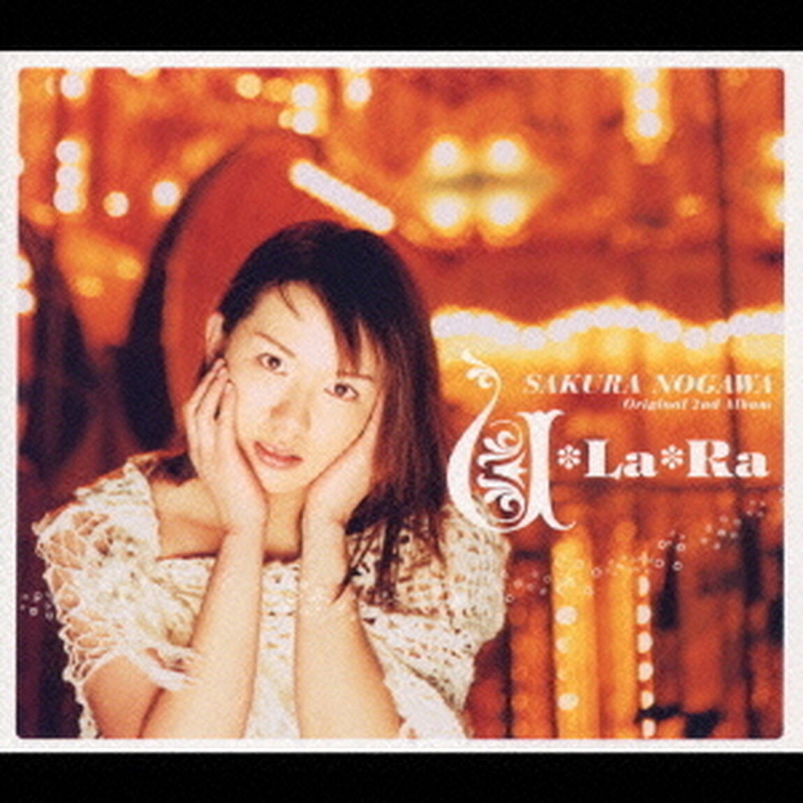 U＊La＊Ra（ＣＤ）