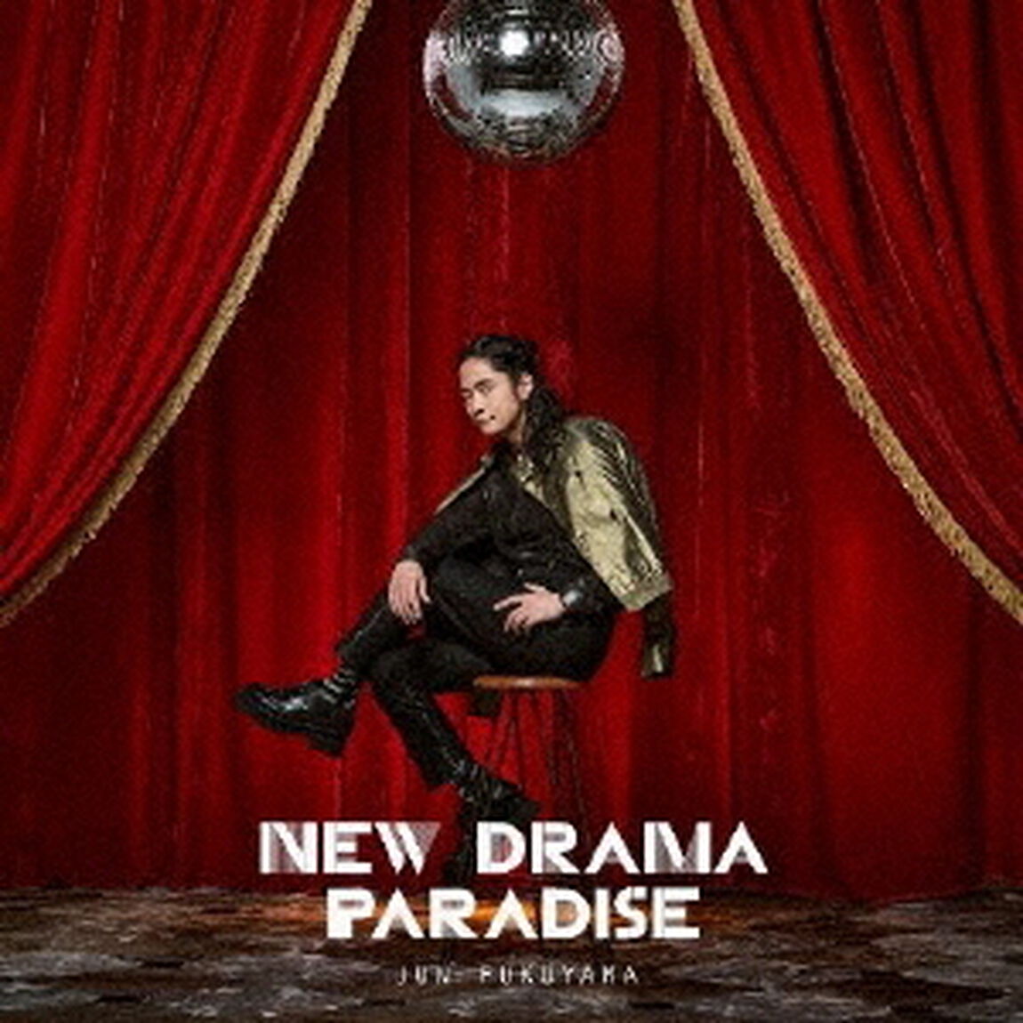 NEW　DRAMA　PARADISE（ＣＤ）