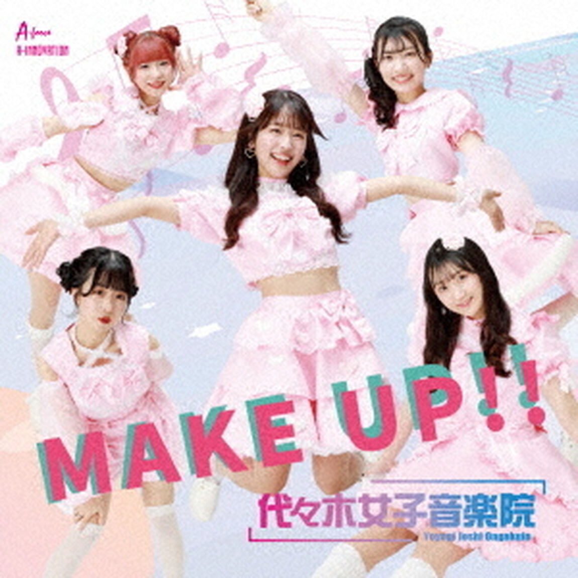 MAKE　UP！！（ＣＤ）