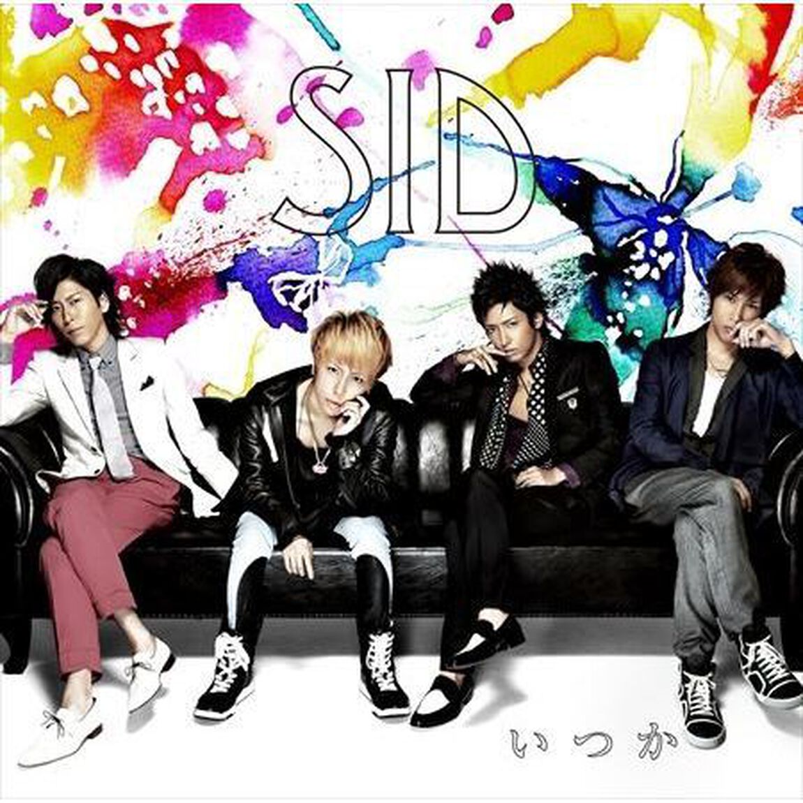 いつか（ＣＤ）