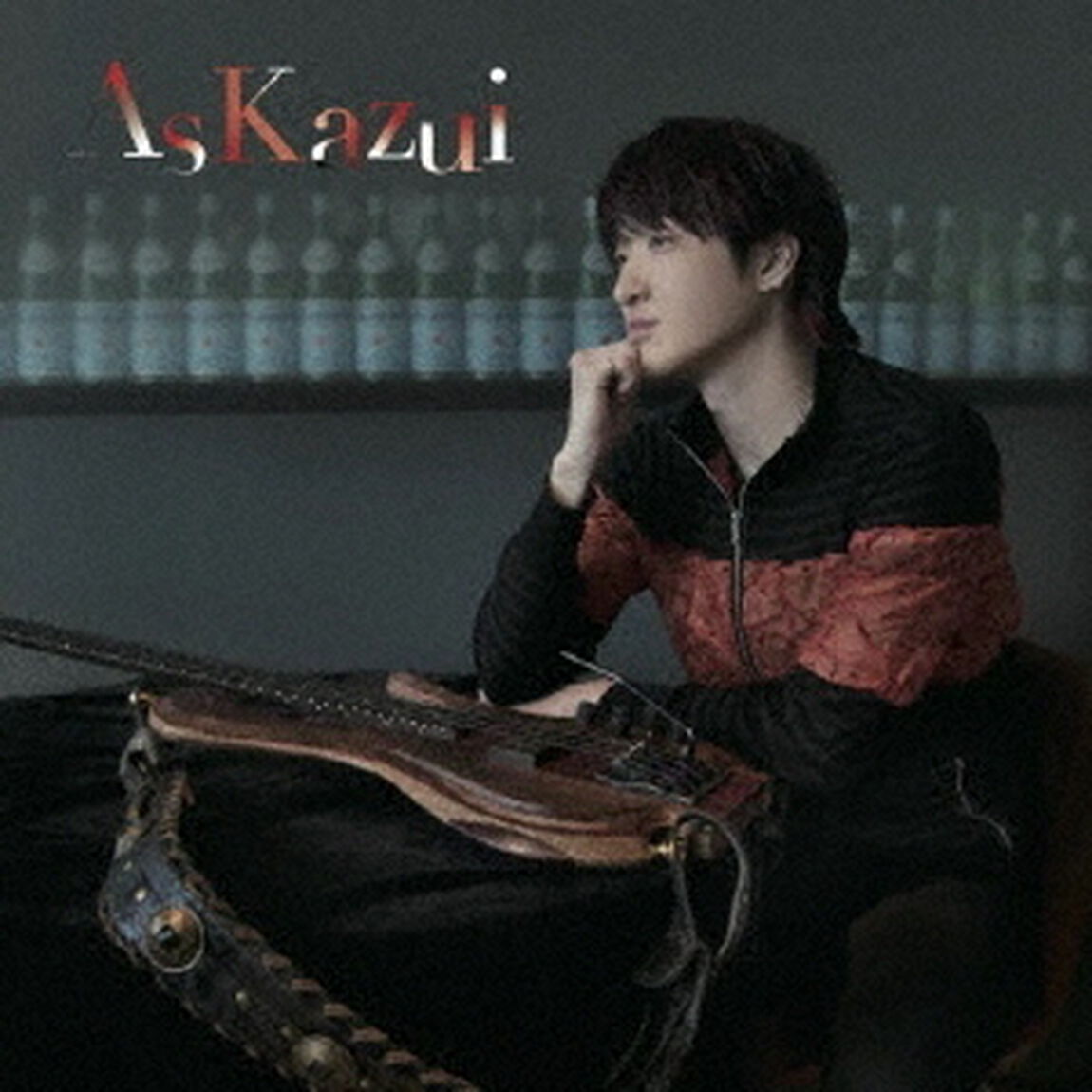 As　Kazui（ＣＤ）