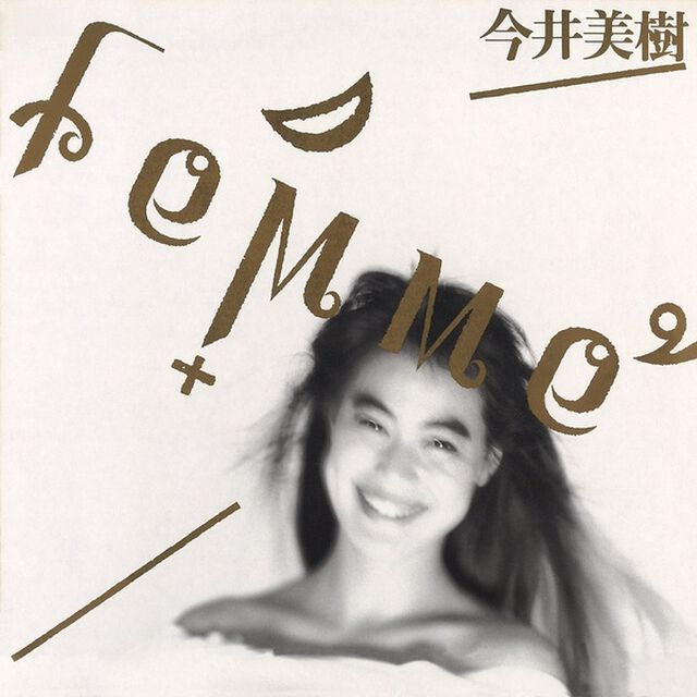 今井美樹／femme（CD）（セブンネット限定特典：ジャケットデザイン アクリルコースター）（ＣＤ）