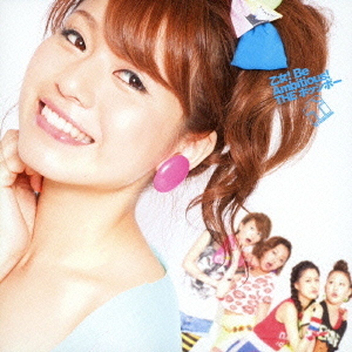 乙女！　Be　Ambitious！（ＣＤ）