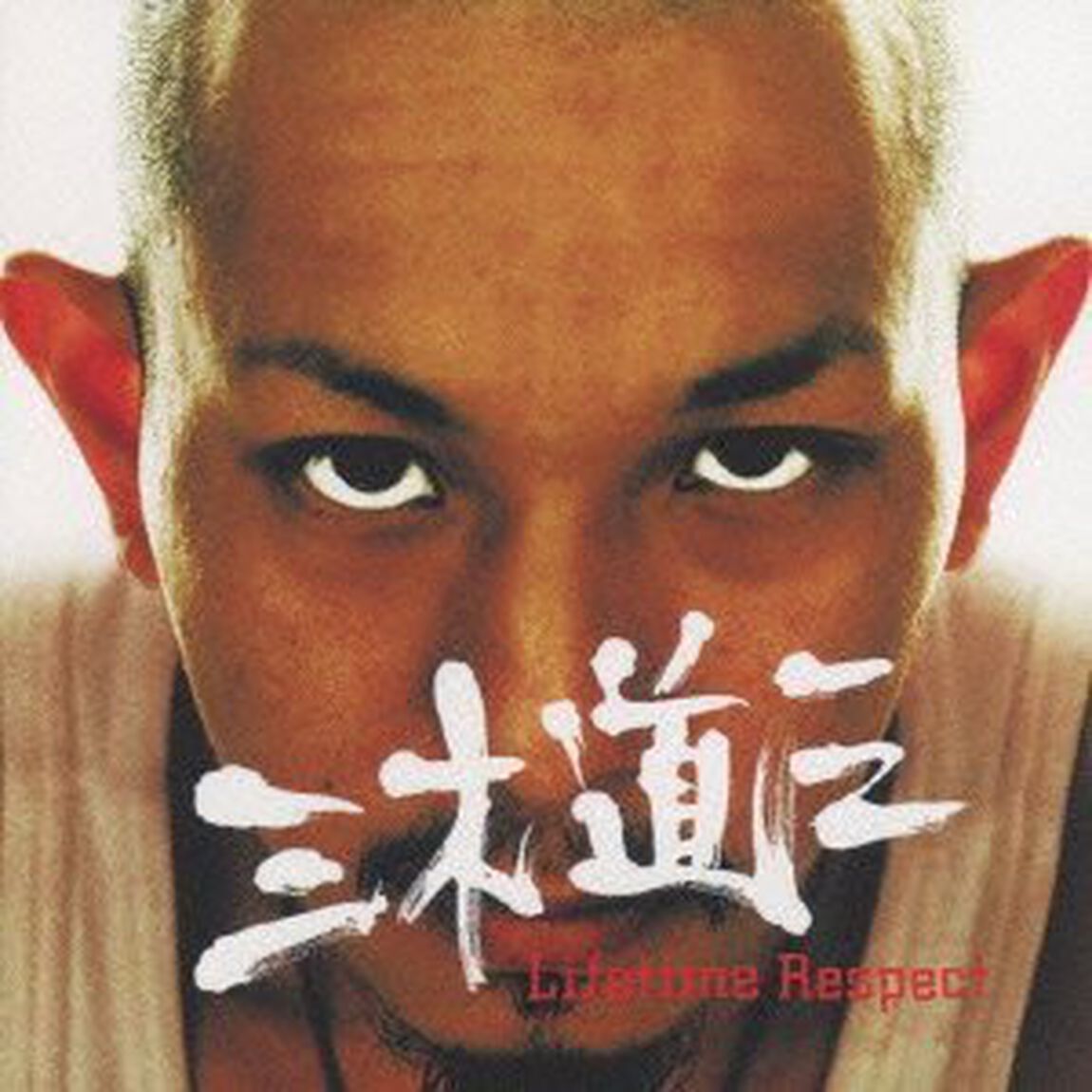 Lifetime　Respect（ＣＤ）