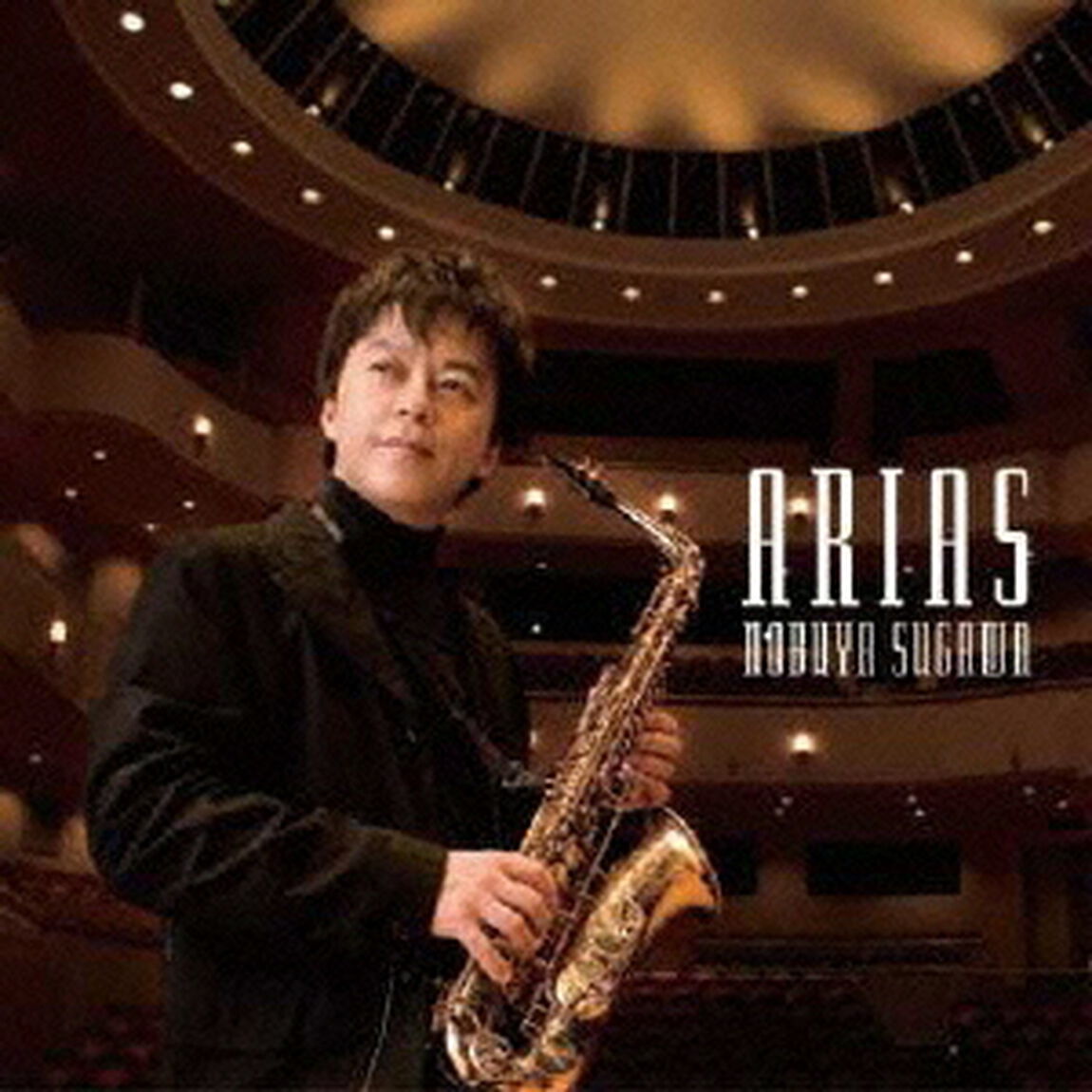 アリア（ＣＤ）