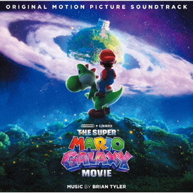 ブライアン・タイラー／ザ・スーパーマリオギャラクシー・ムービー サウンドトラック（完全生産限定盤／2LP）（LP盤（アナログ盤））