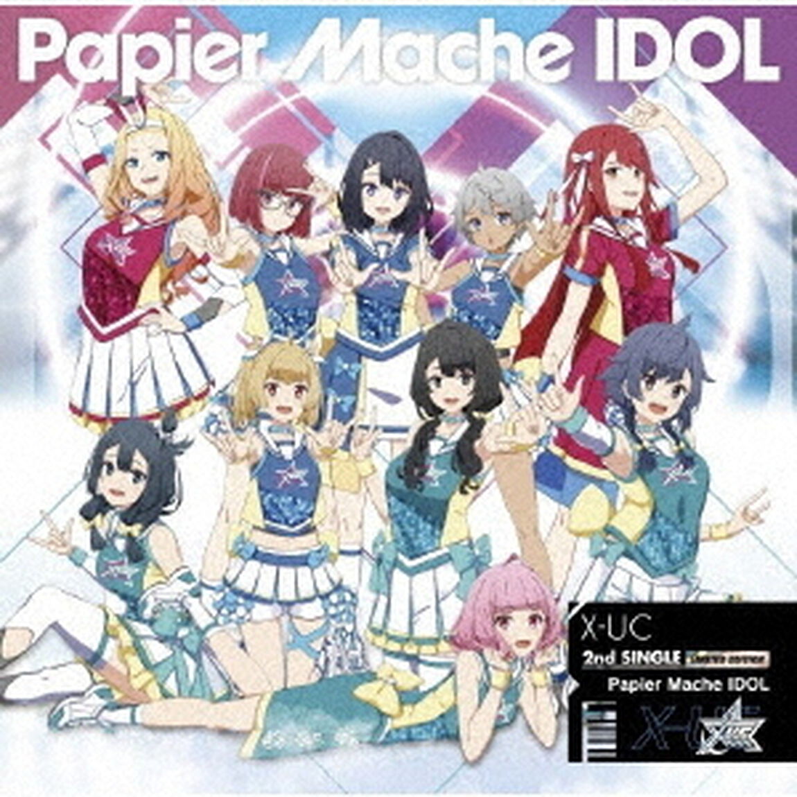 Papier　Mache　IDOL（ＣＤ）