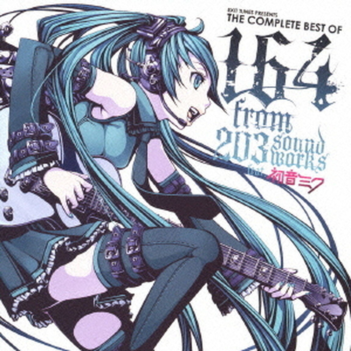 EXIT　TUNES　PRESENTS　THE　COMPLETE　BEST　OF　164　from　203soundworks　feat．初音ミク（ＣＤ）