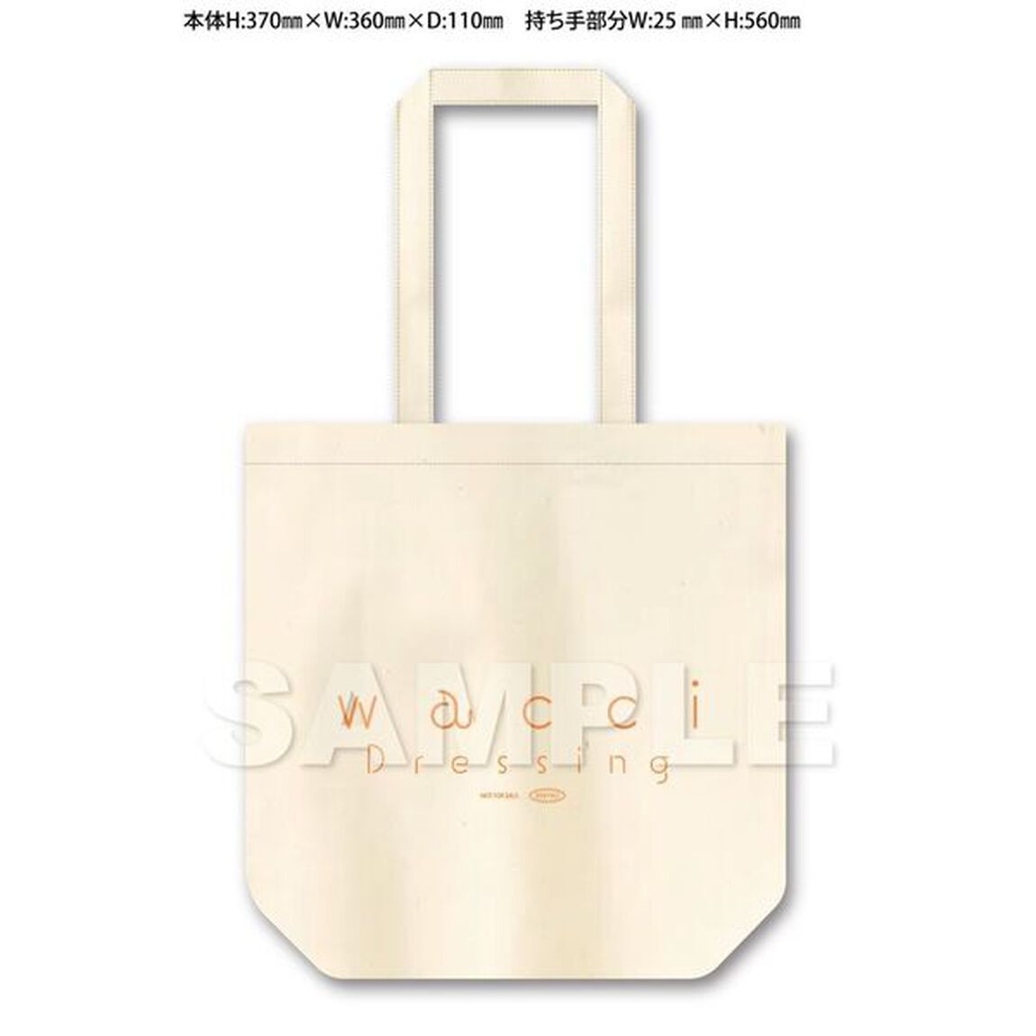 wacci／Dressing（初回生産限定盤／CD+Blu-ray）（セブンネット限定特典：オリジナルトート型エコバッグ）（ＣＤ）