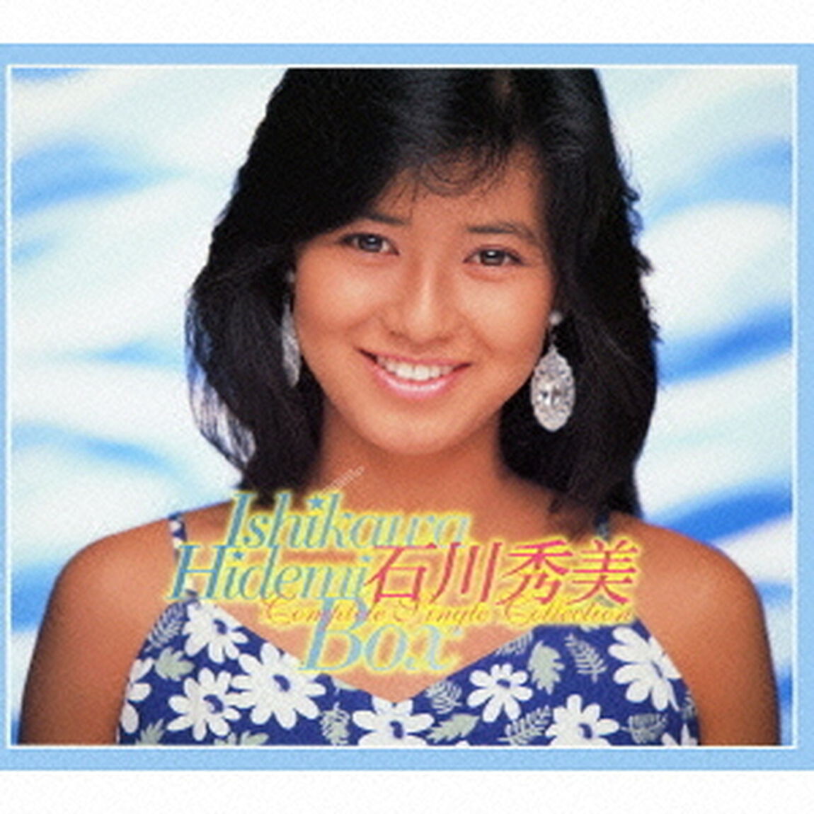 石川秀美BOX　COMPLETE　SINGLE　COLLECTION（ＣＤ）
