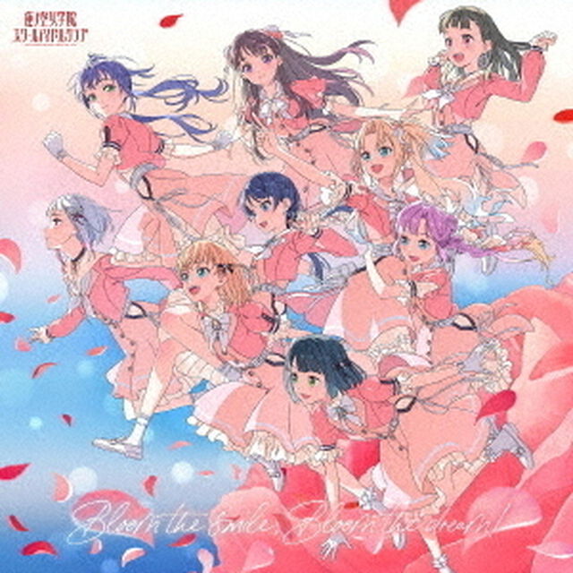 スマートフォン向けアプリ『Link！Like！ラブライブ！』 蓮ノ空女学院スクールアイドルクラブ 3rdシングル「Bloom the smile, Bloom the dream!」（ＣＤ）