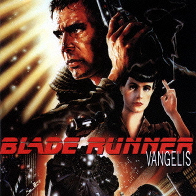 ブレードランナー　オリジナル・サウンドトラック（ＣＤ）