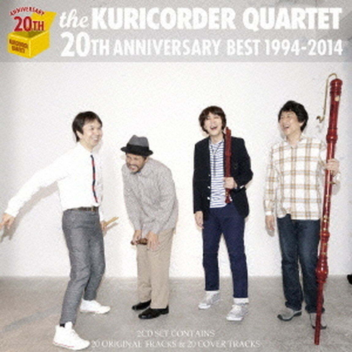 20周年ベスト（ＣＤ）