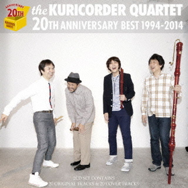 20周年ベスト（ＣＤ）