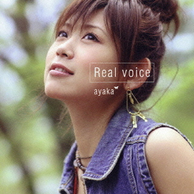 Real　voice（ＣＤ）