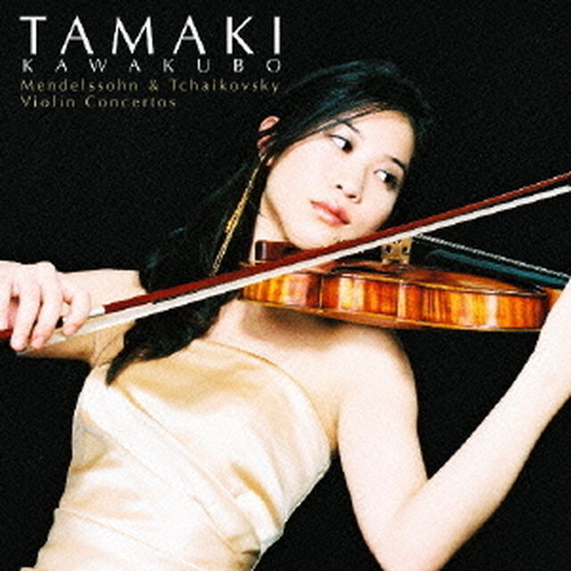 メンデルスゾーン＆チャイコフスキー：ヴァイオリン協奏曲（ＣＤ）