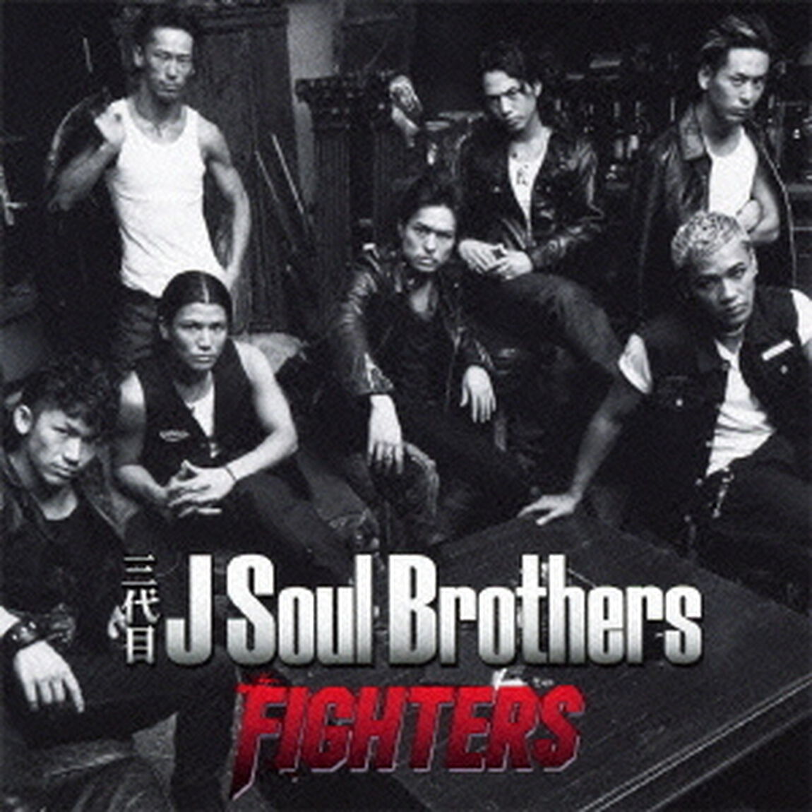 FIGHTERS（ＣＤ）