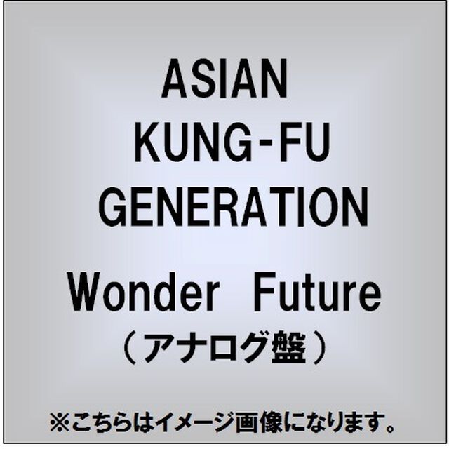 Wonder　Future（LP盤（アナログ盤））