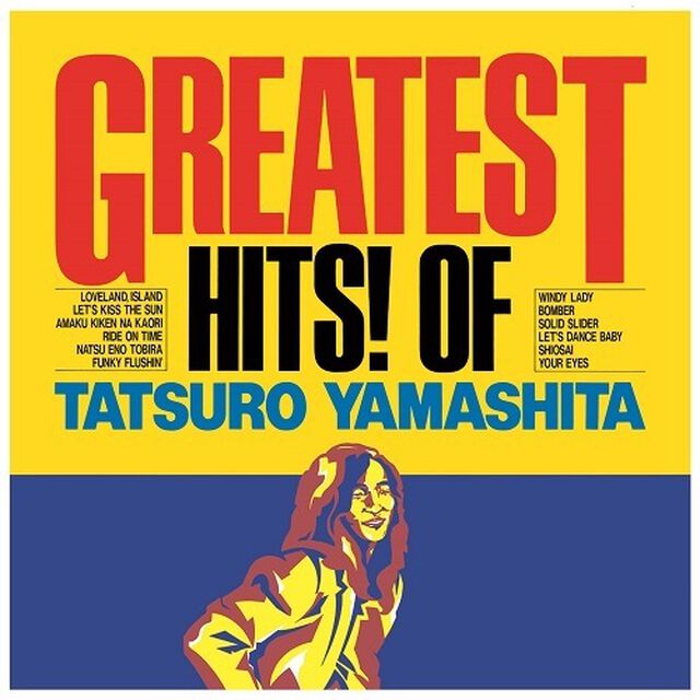 山下達郎／GREATEST HITS! OF TATSURO YAMASHITA（アナログ盤）（セブンネット限定特典：ジャケット絵柄アクリルコースター）（LP盤（アナログ盤））