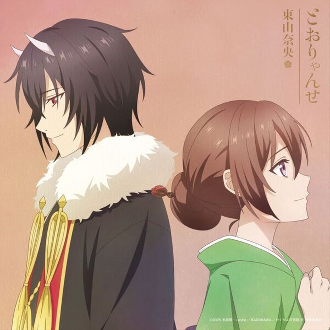 東山奈央／とおりゃんせ（アニメ限定盤／CD+DVD）（特典なし）（ＣＤ）