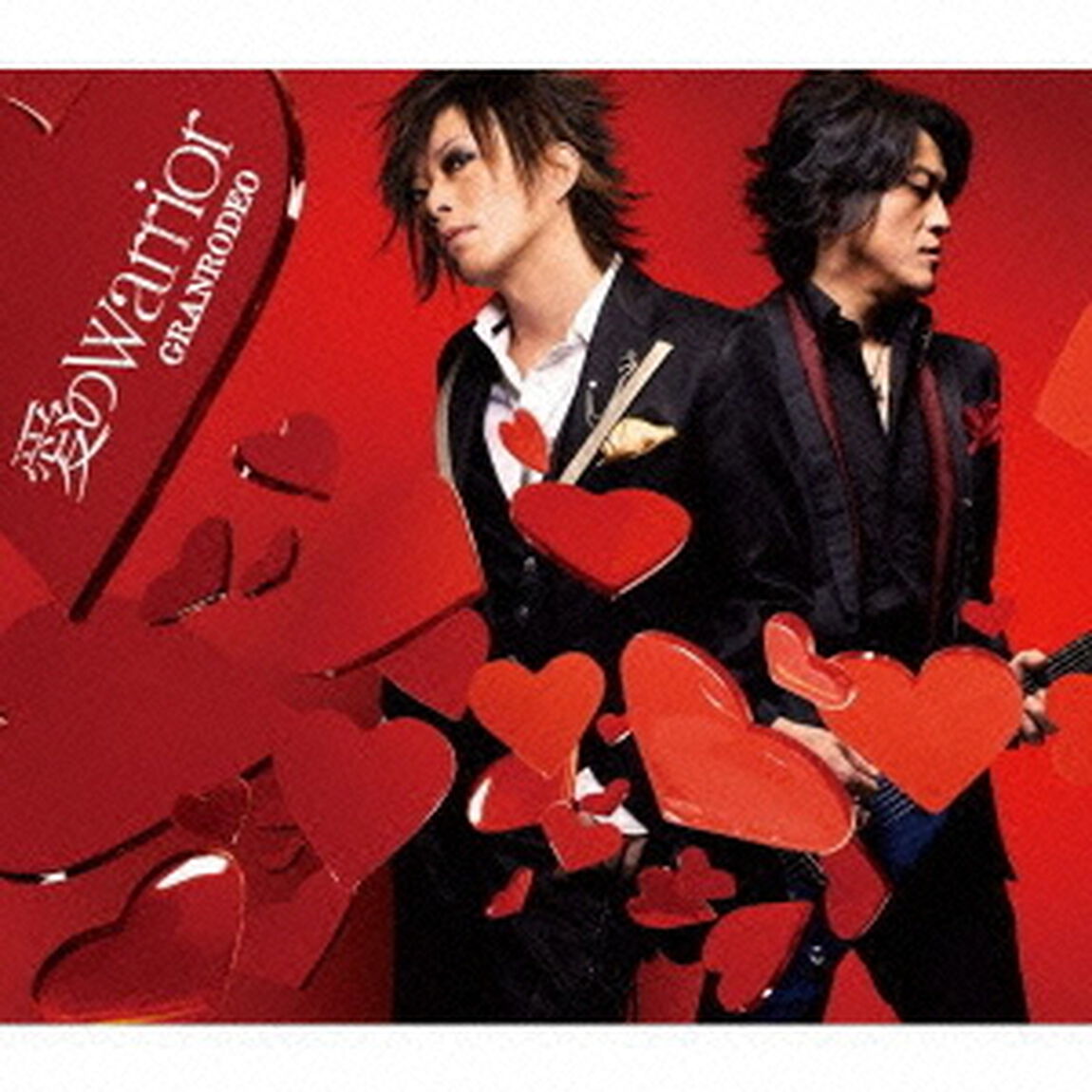 愛のWarrior（ＣＤ）