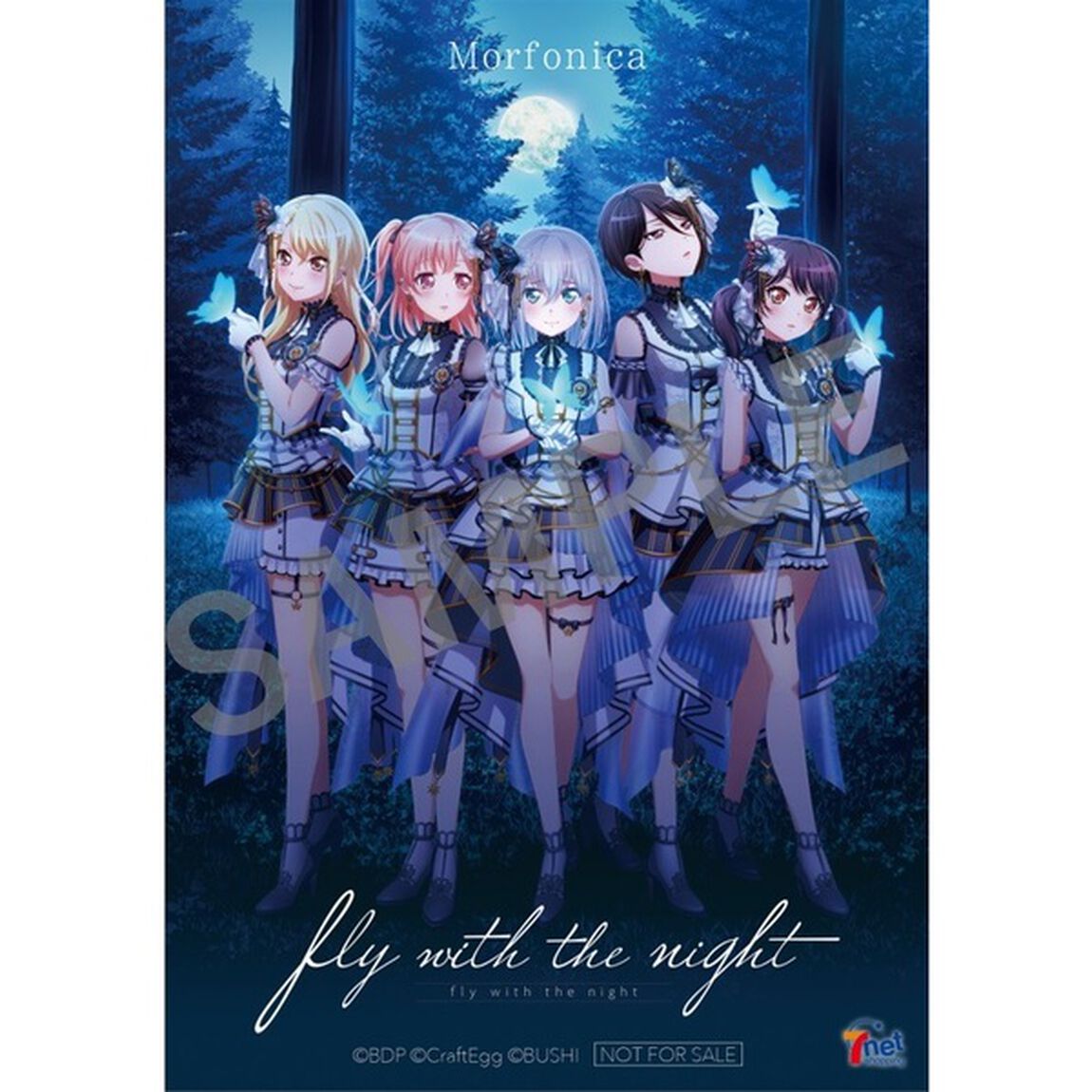 Morfonica／fly with the night【Blu-ray付生産限定盤】（CDシングル）