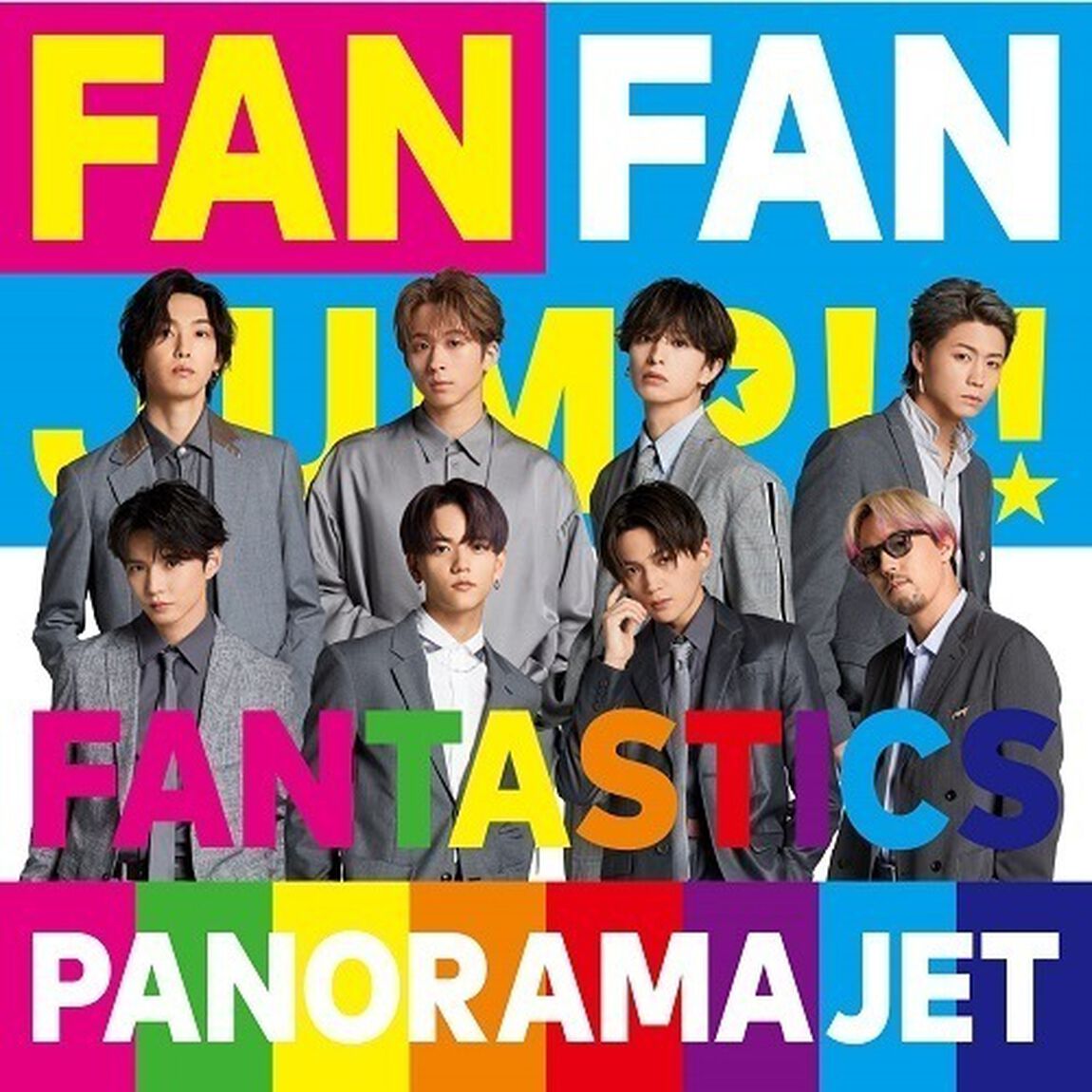 FANTASTICS from EXILE TRIBE／PANORAMA　JET（DVD付）（ＣＤ）