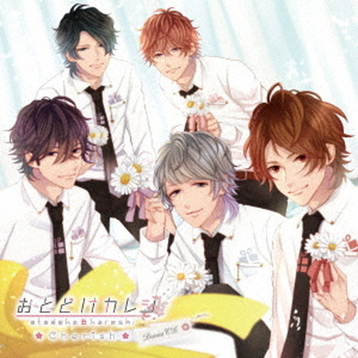 ドラマCD　おとどけカレシ　Cherish（ＣＤ）