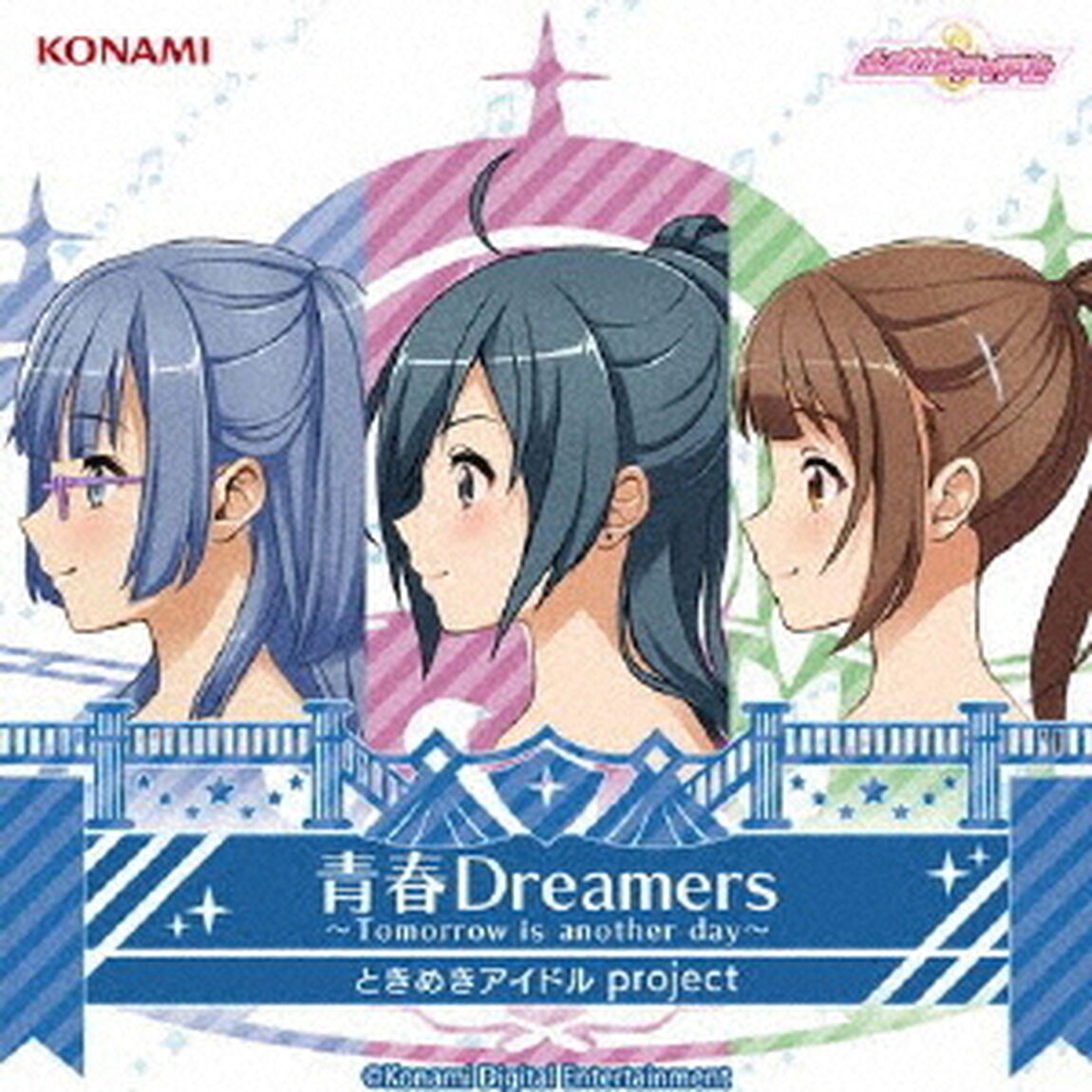 青春Dreamers　〜Tomorrow　is　another　day〜（ＣＤ）