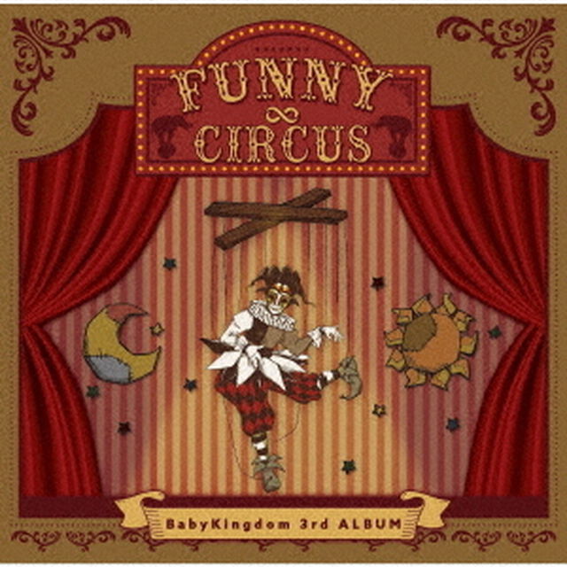 FUNNY&infin;CIRCUS（ＣＤ）