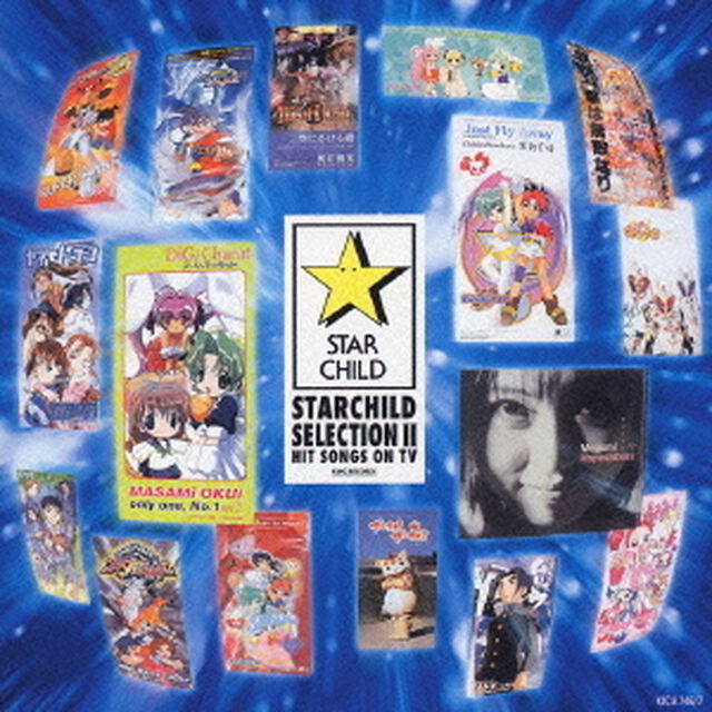 スターチャイルド　SELECTION　Ⅱ　音楽編［TV作品集］（ＣＤ）