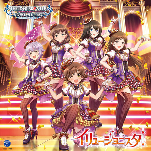 THE　IDOLM＠STER　CINDERELLA　MASTER　イリュージョニスタ！（CDシングル）