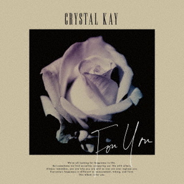 For　You（ＣＤ）