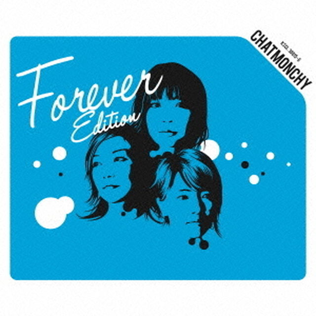 生命力 (Forever Edition)（ＣＤ）