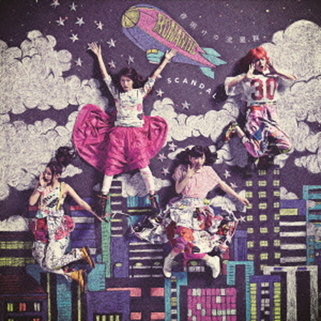 夜明けの流星群（ＣＤ）