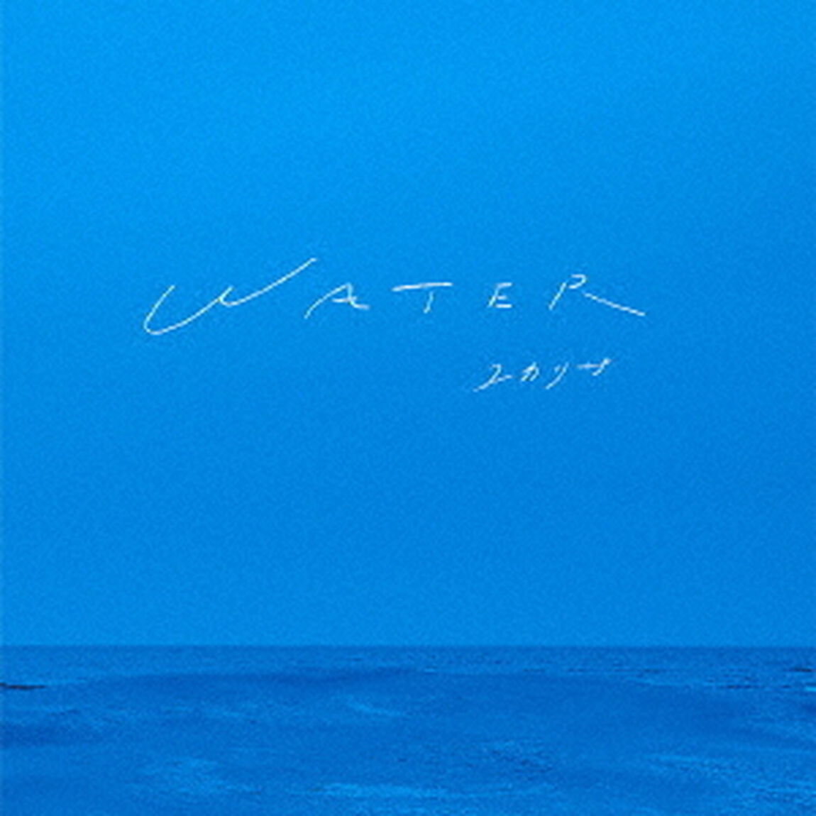 WATER（ＣＤ）