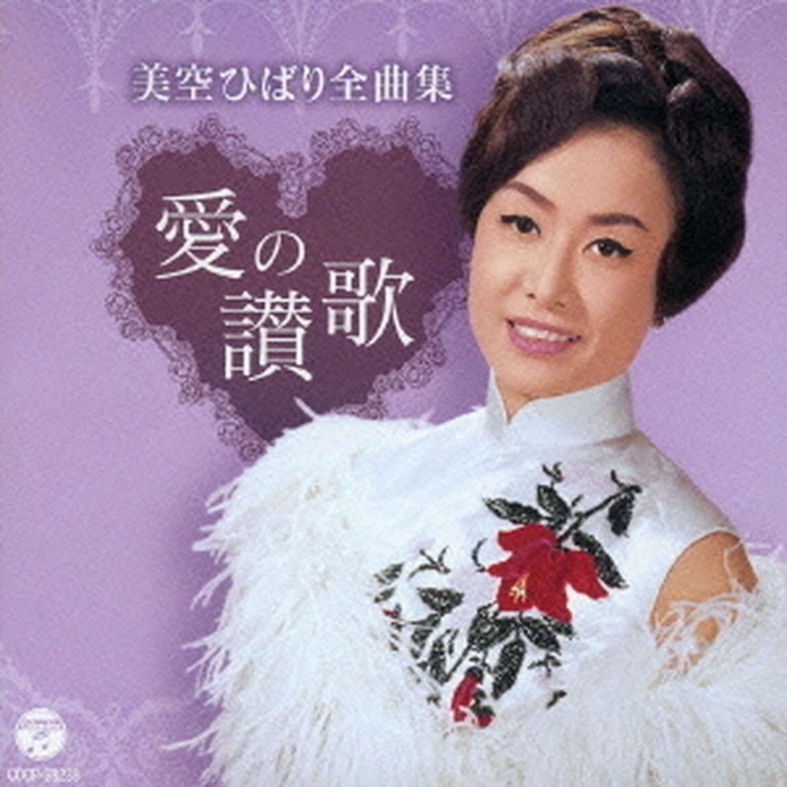 美空ひばり全曲集　愛の讃歌（カセットテープ）（カセットテープ）