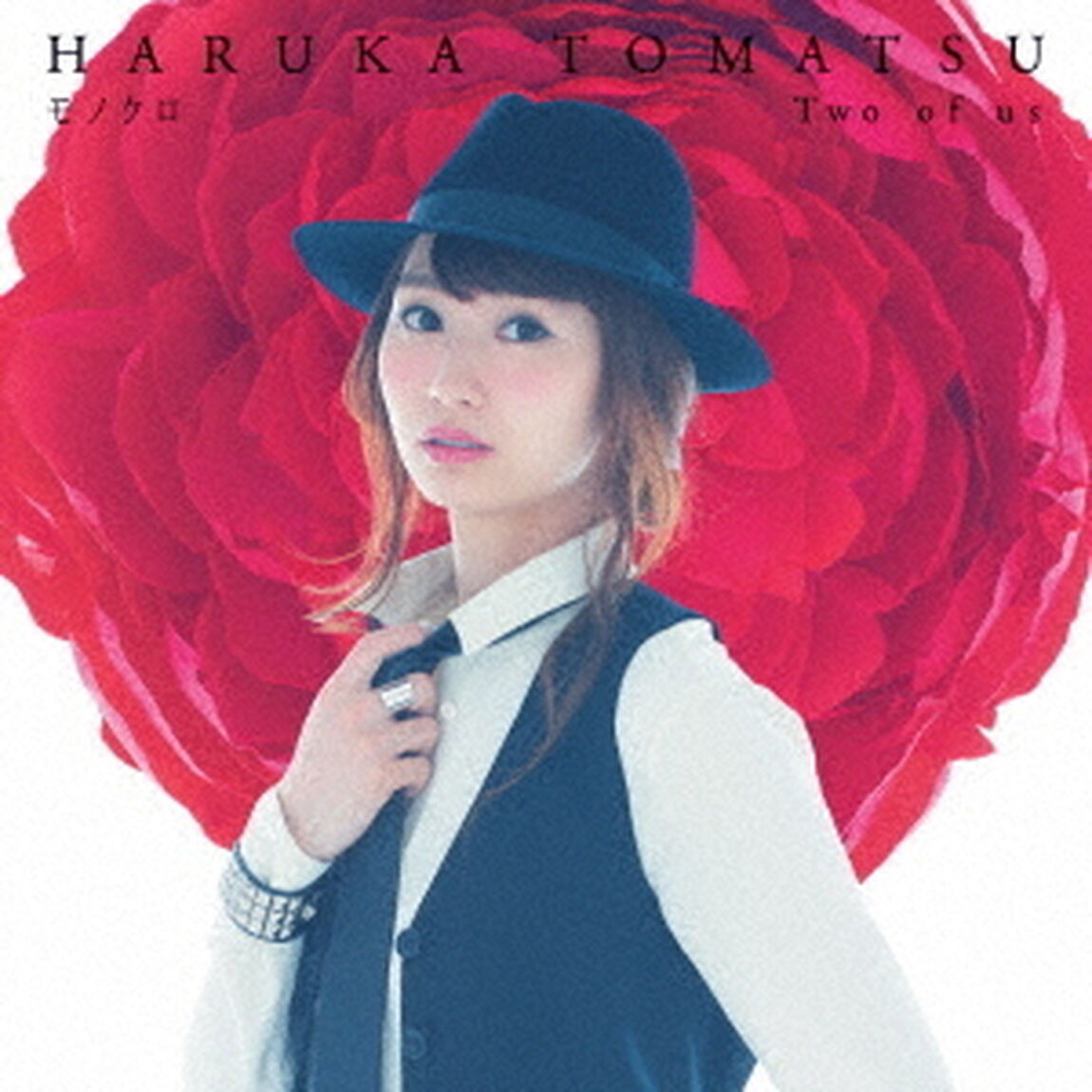 モノクロ／Two　of　us（ＣＤ）