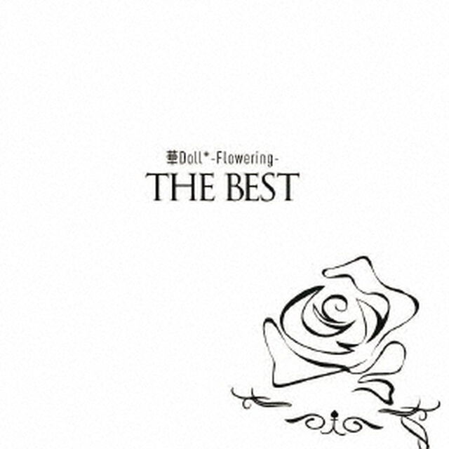 華Doll＊　－Flowering－　THE　BEST（ＣＤ）
