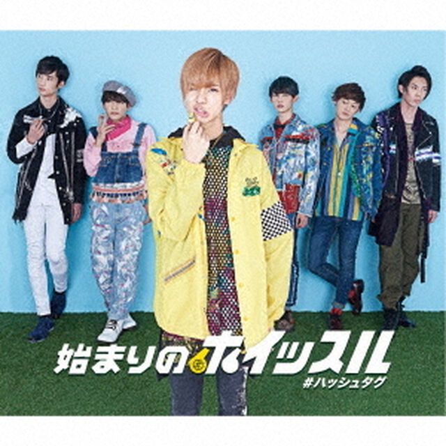 始まりのホイッスル（ＣＤ）