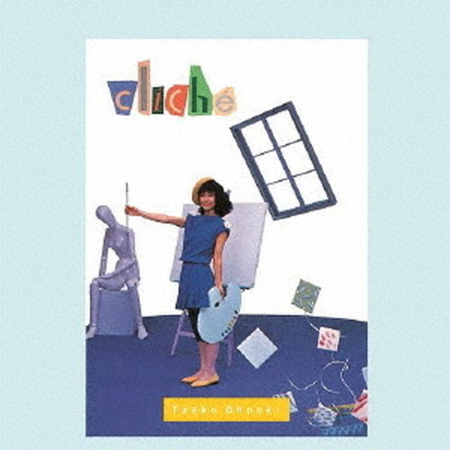 cliche（ＣＤ）