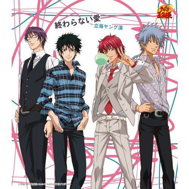 終わらない愛（ＣＤ）
