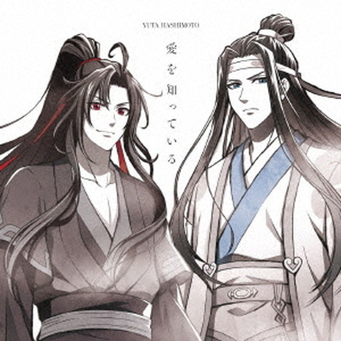 愛を知っている（ＣＤ）