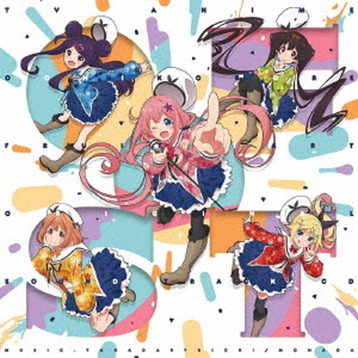 TVアニメ「おちこぼれフルーツタルト」オリジナルサウンドトラックCD（ＣＤ）
