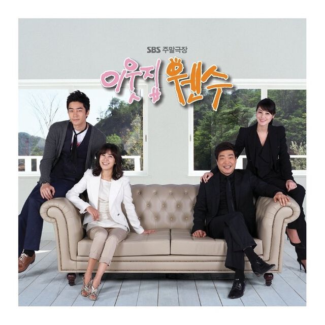 隣の敵 韓国ドラマOST (SBS) （輸入盤）（ＣＤ）